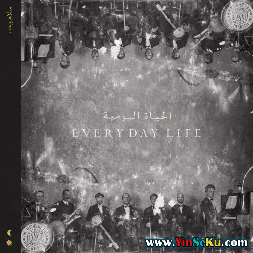 Coldplay - Everyday Life (2019) LP