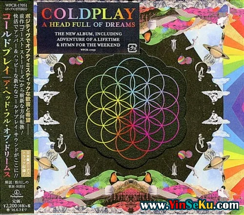 Coldplay - A Head Full Of Dreams (Japanese Edition) (2015)