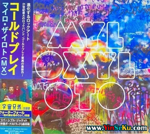 Coldplay - Mylo Xyloto (Japan Special Edition) (2012)