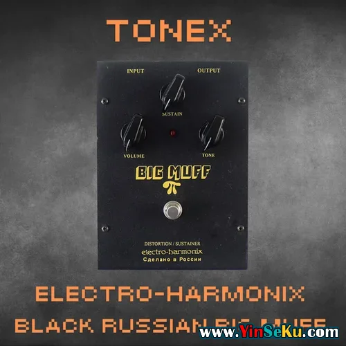 DPE Pedals EHX Black Russian Big Muff ToneX
